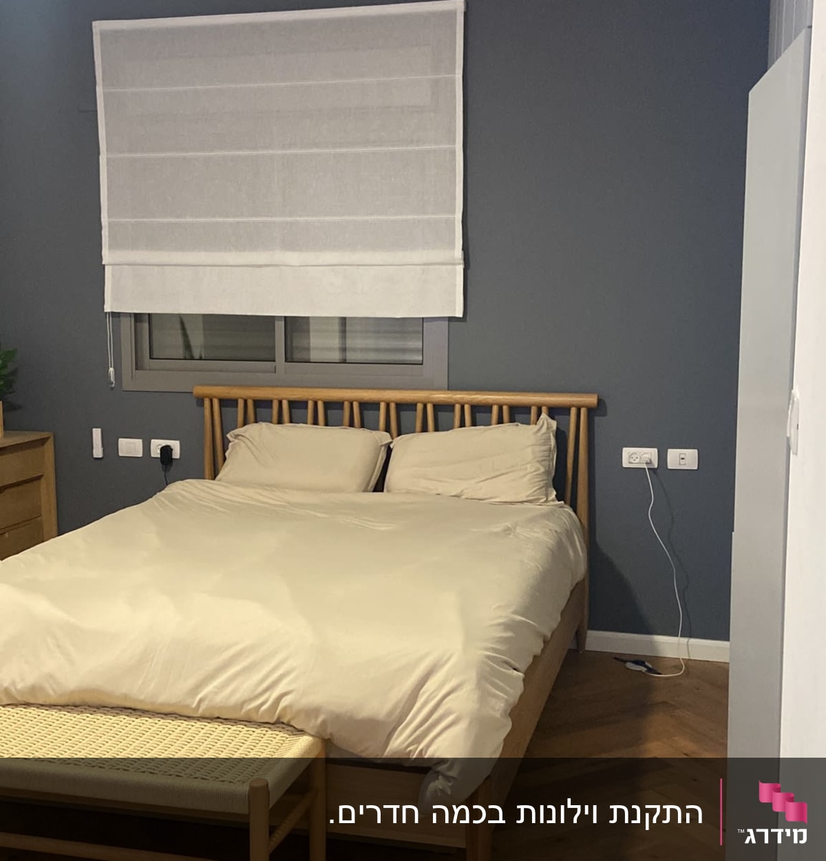 וילון לבן על חלון בחדר שינה אפור